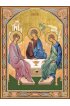 Икона Святая Троица с рамкой, арт ДМИ-169-1