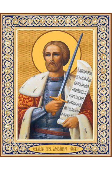 Икона Александр Невский, арт ДМИ-178