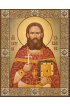Икона Сергий Заварин, арт ДМИ-182