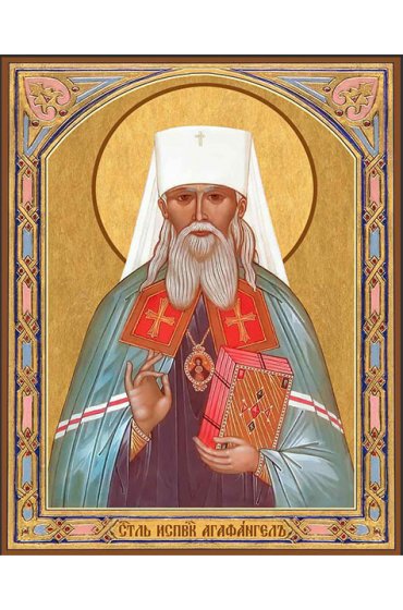 Икона Агафангел Ярославский, арт ДМИ-203
