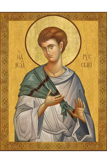 Икона Иоанн Русский, арт ДМИ-205
