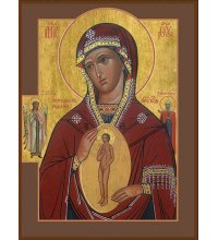 Икона Богоматерь Поможение родам, арт ДМИ-208