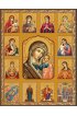 Многочастная икона Пресвятой Богородицы, арт ДМИ-209