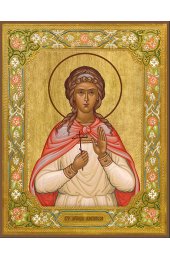 Икона Василисса Никомидийская, арт ДМИ-210