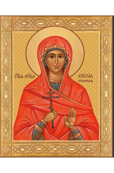 Икона Кикилия Римская, арт ДМИ-224