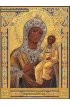 Икона Божья Матерь Иверская, арт ДМИ-225