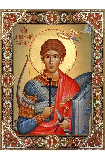 Икона Димитрий Солунский великомученик, арт ДМИ-230