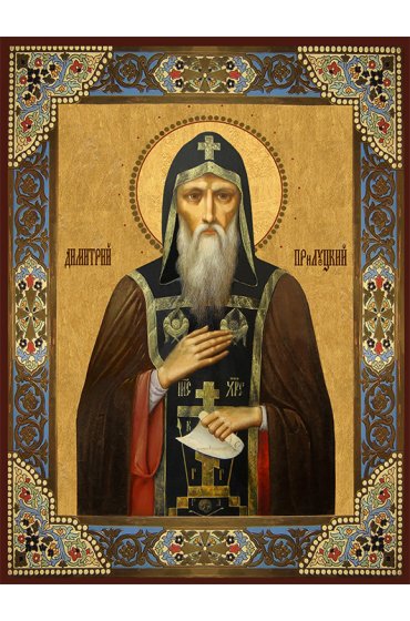 Икона Димитрий Прилуцкий, арт ДМИ-238