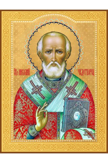 Икона Николай Чудотворец, арт ДМИ-239