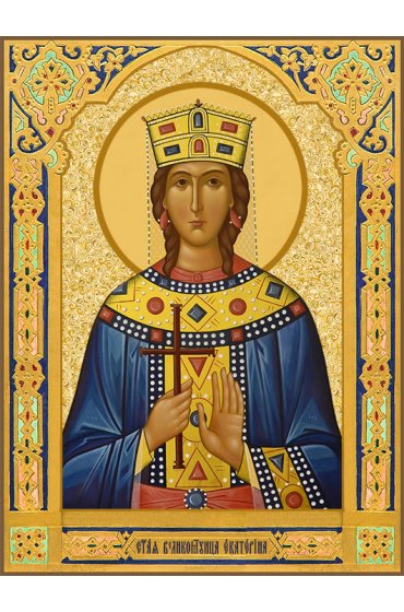 Икона Екатерина Александрийская, арт ДМИ-241