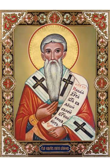 Икона Игнатий Богоносец, арт ДМИ-249