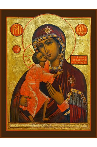 Икона Божья Матерь Феодоровская, арт ДМИ-252