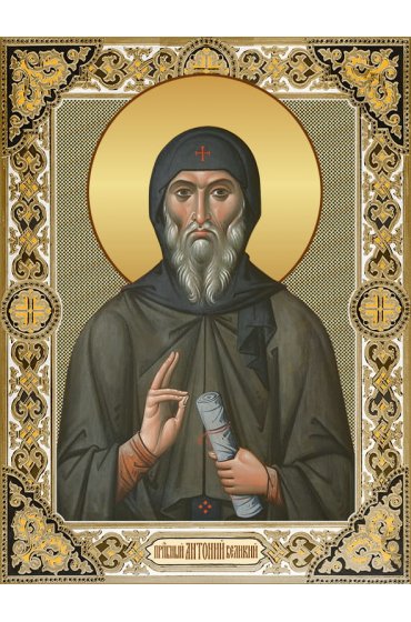 Икона Антоний Великий, арт ДМИ-264