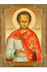 Икона Виталий Римлянин, арт ДМИ-269