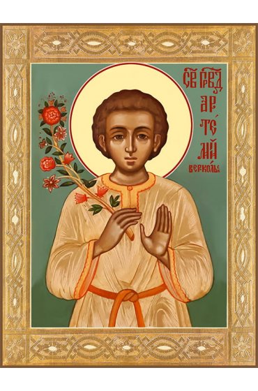 Икона Артемий Веркольский, арт ДМИ-275