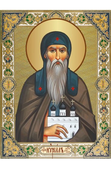 Икона Кирилл Астраханский, арт ДМИ-283