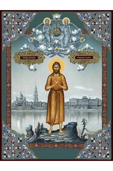 Икона Алексий человек Божий, арт ДМИ-331