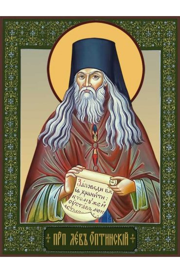 Икона Лев Оптинский преподобный, арт ДМИ-333