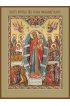 Икона Божья Матерь Всех Скорбящих Радость, арт ДМИ-342