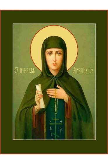 Икона Аполлинария Римская, арт ДМИ-346-1