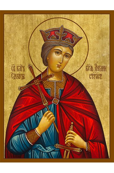 Икона Эдуард мученик, арт ДМИ-354