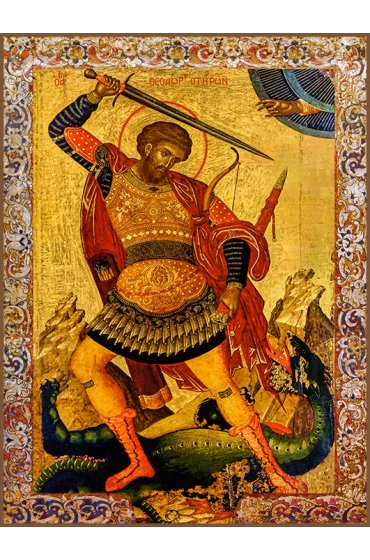 Икона Фе­одор Ти­рон, арт ДМИ-366