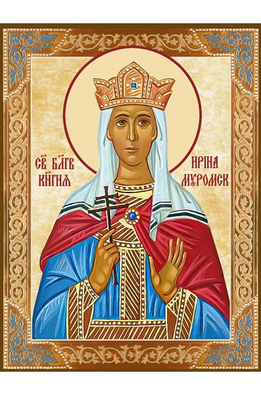 Икона Ирина Муромская, арт ДМИ-389