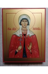 Икона Наталья Никомидийская 13 на 16 см, арт ДМИ-468