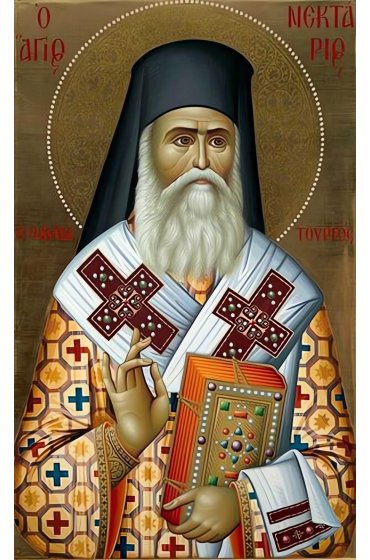 Икона Нектарий Эгинский, арт ДМИ-481