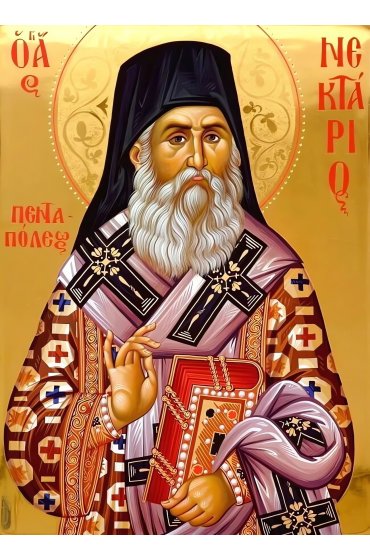 Икона Нектарий Эгинский, арт ДМИ-482