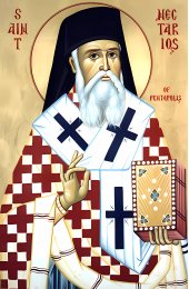 Икона Нектарий Эгинский, арт ДМИ-483