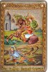 Икона Дмитрий Солунский, арт ИРП-2203