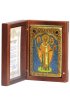 Икона Николай Можайский, арт ИРП-2219