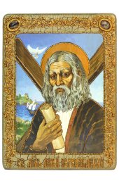 Икона Андрей Первозванный, арт ИРП-2224