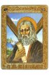 Икона Андрей Первозванный, арт ИРП-2224