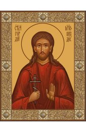 Храмовая икона Гордий Каппадокийский, арт ДМИХ-008