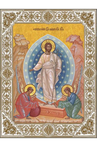 Храмовая икона Воскресение Иисуса Христа, арт ДМИХ-099