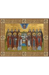 Храмовая икона Преподобные отцы и старцы Оптинские, арт ДМИХ-172