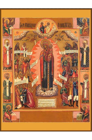 Храмовая икона Богородица Всех Скорбящих Радость, арт ДМИХ-216
