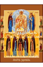 Храмовая икона Молитва Задержания, арт ДМИХ-305