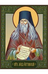 Храмовая икона Лев Оптинский преподобный, арт ДМИХ-319