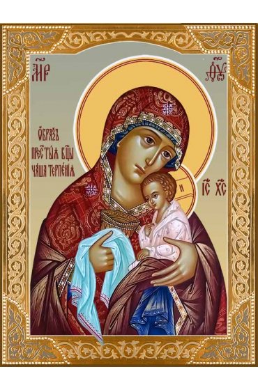 Храмовая икона Богородицы Чаша Терпения с рамкой, арт ДМИХ-322-2