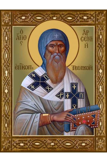 Храмовая икона Арсений Тверской епископ с рамкой, арт ДМИХ-331-2