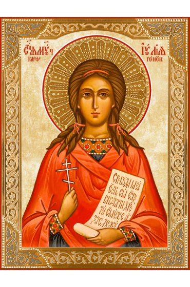 Храмовая икона Иулия Карфагенская c рамкой, арт ДМИХ-336