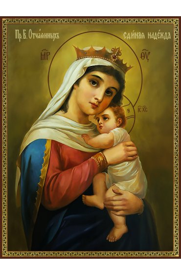 Храмовая икона Божья Матерь Отчаянных Единая Надежда c рамкой, арт ДМИХ-342