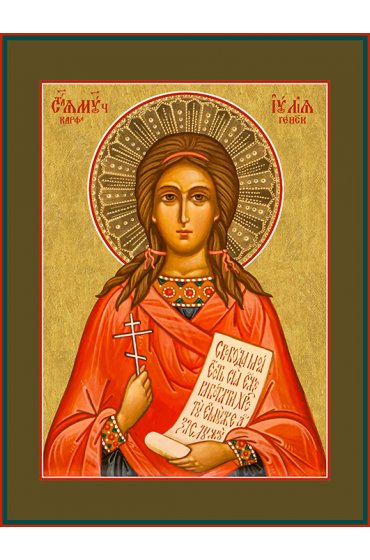 Храмовая икона Иулия Карфагенская, арт ДМИХ-355