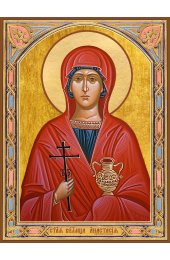 Храмовая икона Анастасия Узорешительница, арт ДМИХ-356