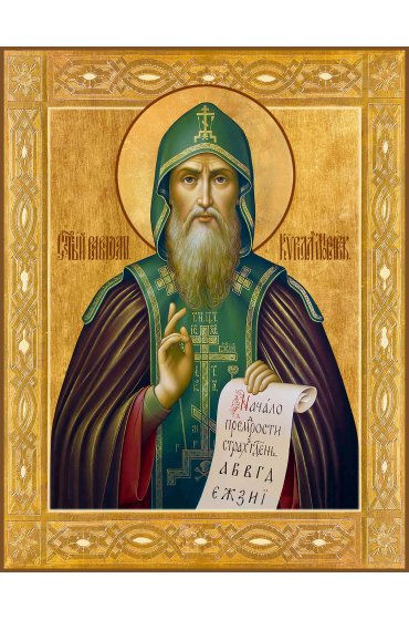 Храмовая икона Кирилл Моравский, арт ДМИХ-363