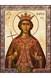 Храмовая икона Варвара Илиопольская, арт ДМИХ-372