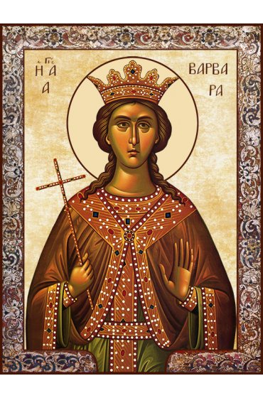 Храмовая икона Варвара Илиопольская, арт ДМИХ-372